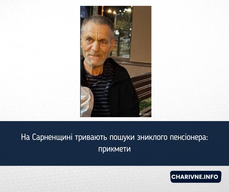 Фото ілюстративне